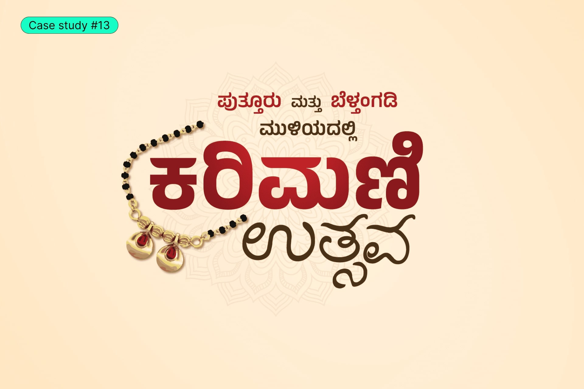 Boost footfall & generate local leads for a Karimani Utsava campaign