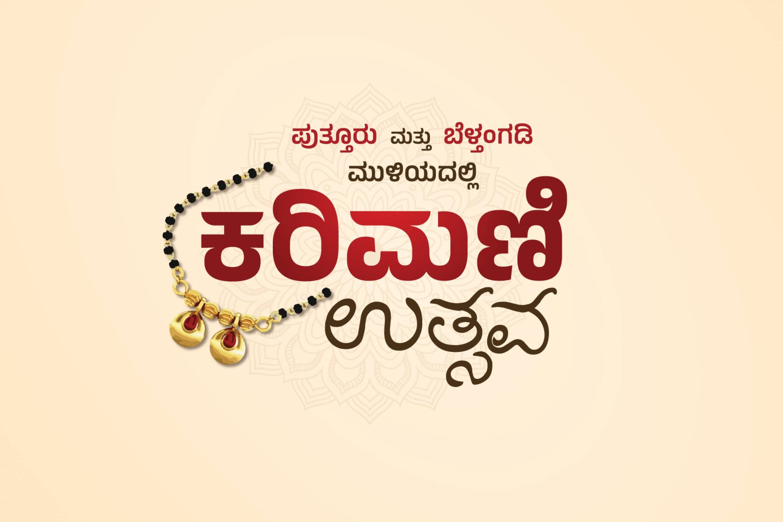 Boost footfall & generate local leads for a Karimani Utsava campaign